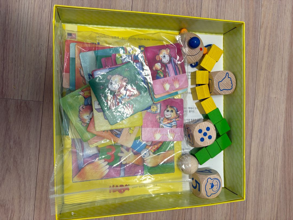 하바 보드게임 이미지