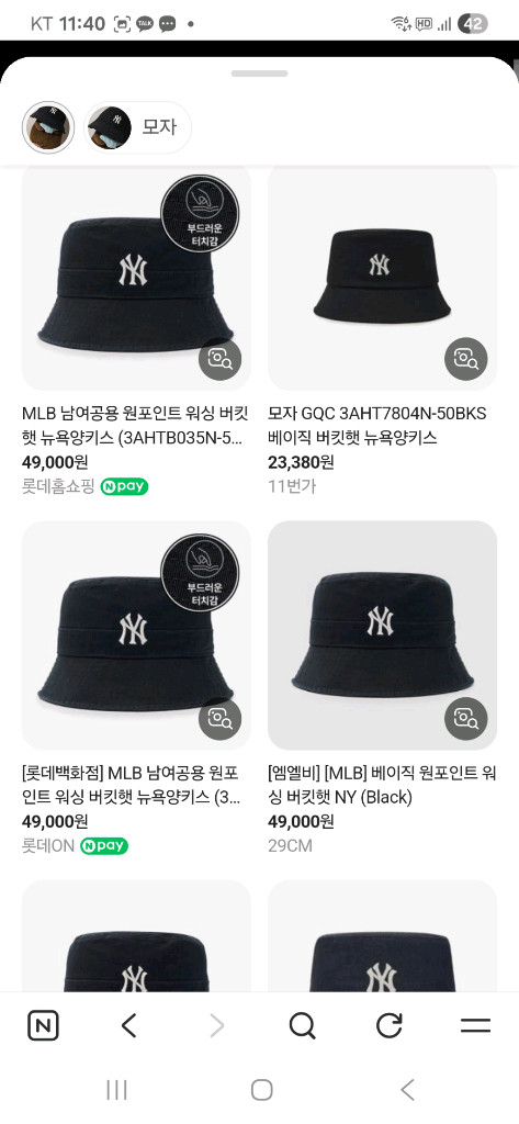 3개가격 ) 아이성인커플템(MLB 버킷햇) 이미지