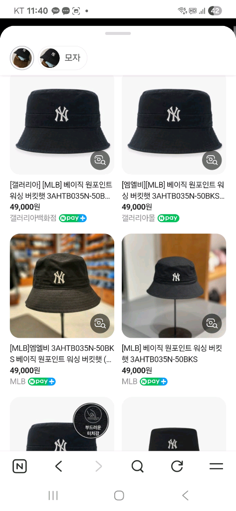 3개가격 ) 아이성인커플템(MLB 버킷햇) 이미지