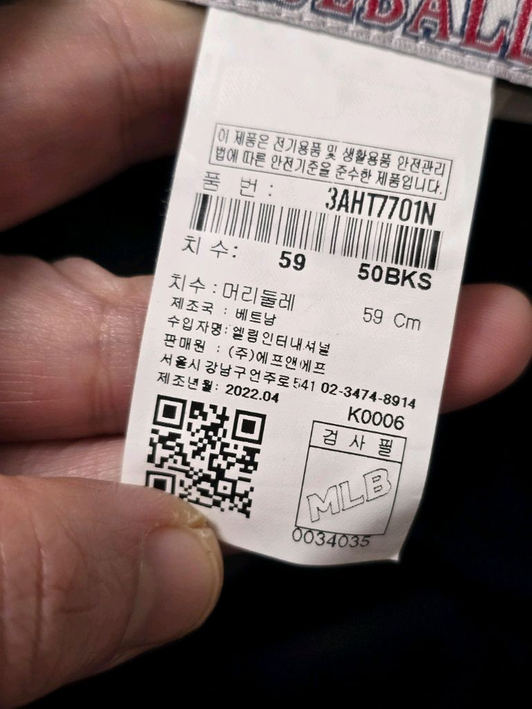 3개가격 ) 아이성인커플템(MLB 버킷햇) 이미지