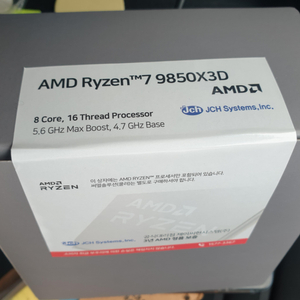 라이젠 9850X3D