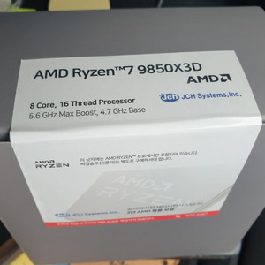 라이젠 9850X3D