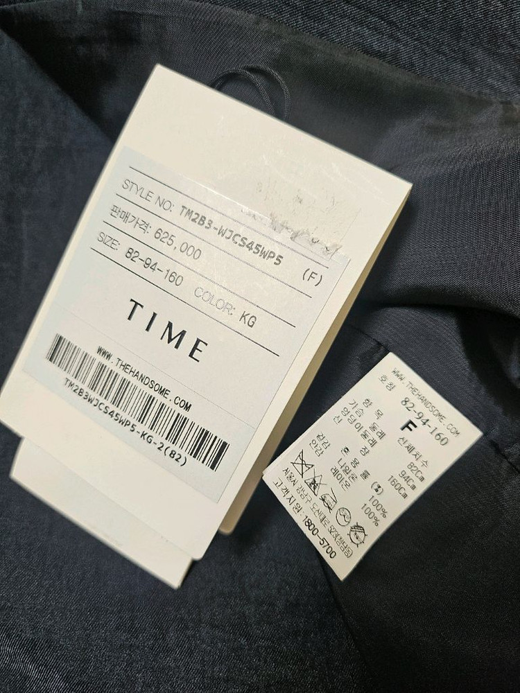 TIME 타임 블랙 크롭 블레이저 정가 625000원 텍달린 새상품 파격할인 이미지