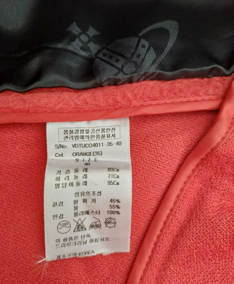 정품)비비안웨스트우드 알파카 코트--6