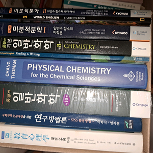 PHYCAL. CHEMISTRY 세트미분적분학줌달의일반화학연구방법론