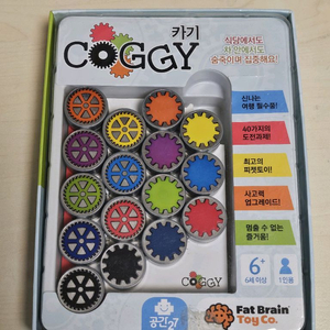 카기 COGGY 휴대용 두뇌 퍼즐 보드게임
