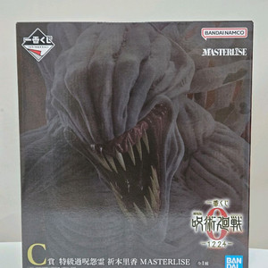 미개봉) 택포21 주술회전 1224 C상 리카 피규어 제일복권이치방쿠지