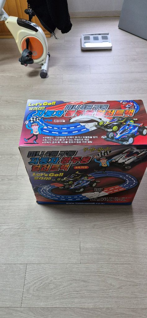 미니 4륜 구동 자동차 경주용 컬러트랙 이미지