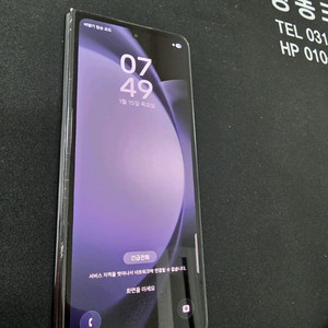 폴더블 스마트폰 블랙 512GB