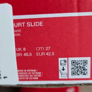 나이키 슬리퍼 팝니다