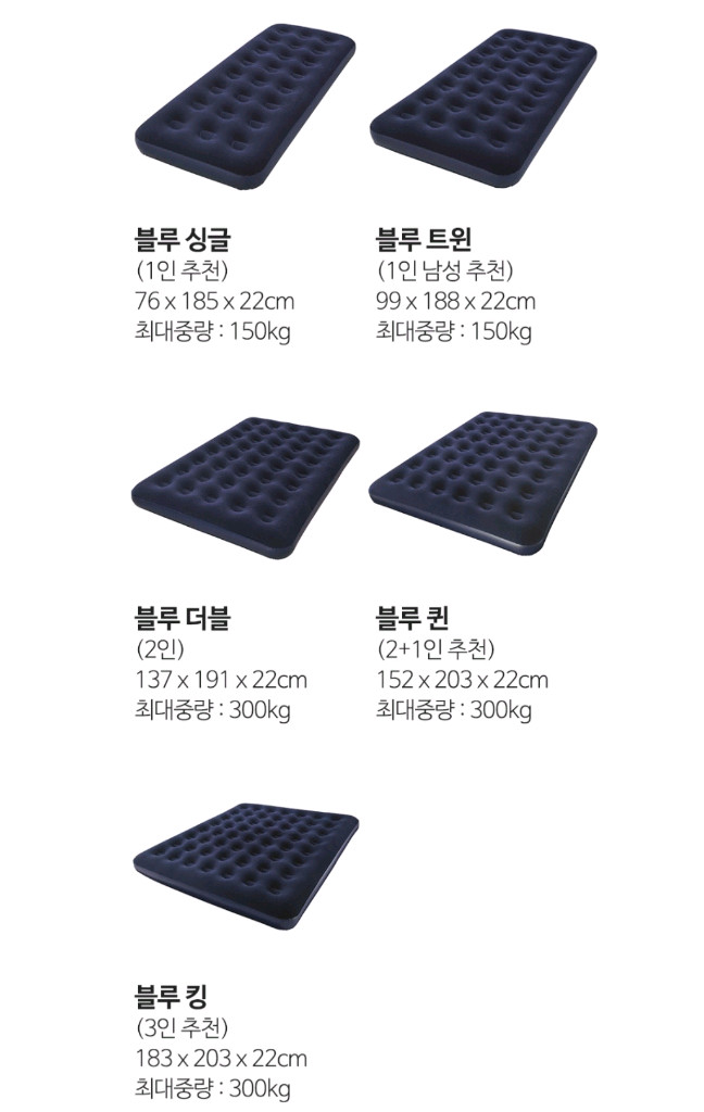 [쿠션증정]에어 매트리스 휴대용 차박 캠핑 매트 침대--4