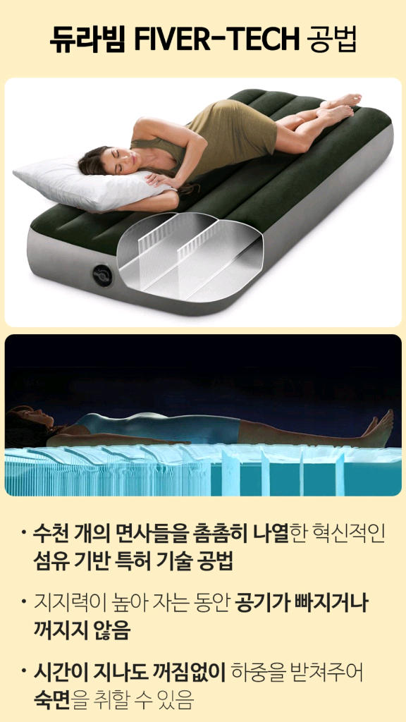 [쿠션증정]에어 매트리스 휴대용 차박 캠핑 매트 침대--6