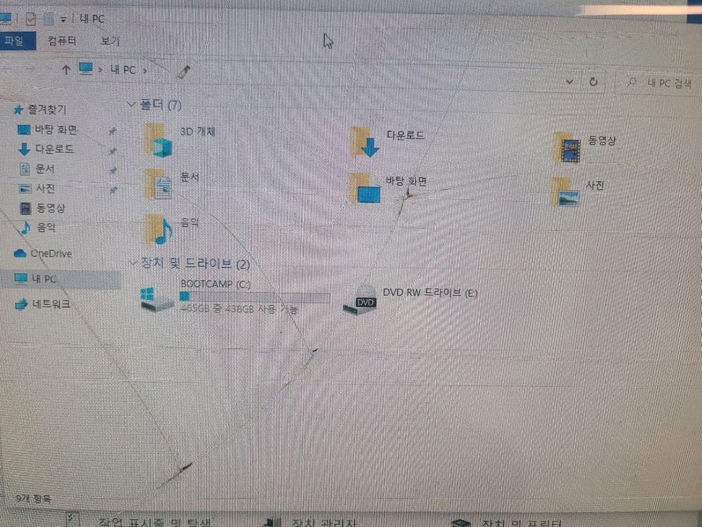 아이맥 21.5 유리 파손 된것 팝니다 정상 작동 합니다--6