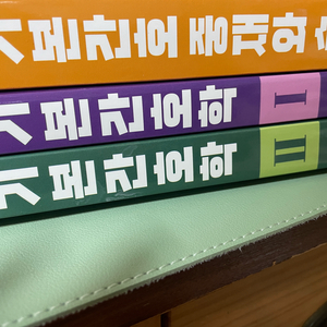 기본간호학1,2,중재와 술기 수문사