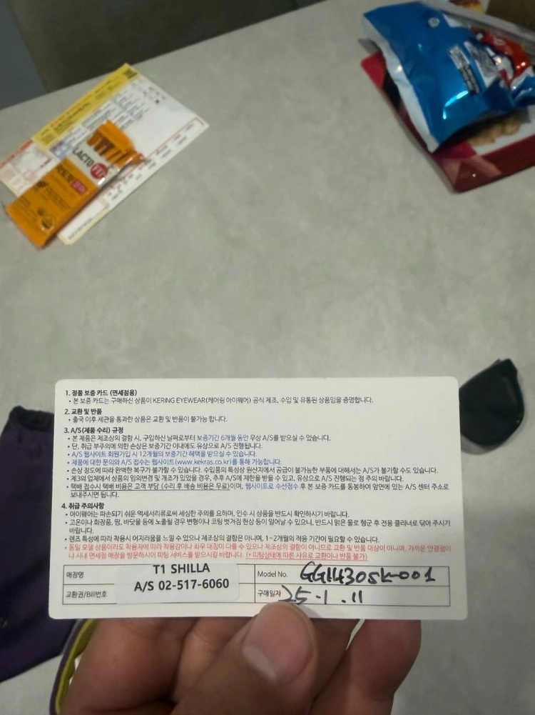 구찌선글라스 남성 여성공용 사용가능(미사용)보증서포함 이미지