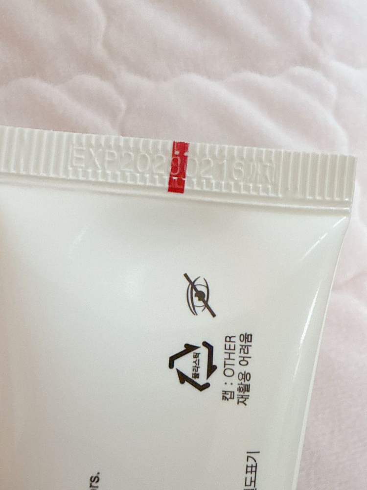 필로티카 엑시딘 크림 이미지