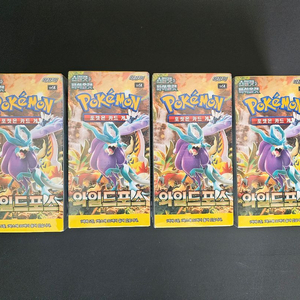 (택포)포켓몬카드 와일드포스 미개봉 4박스