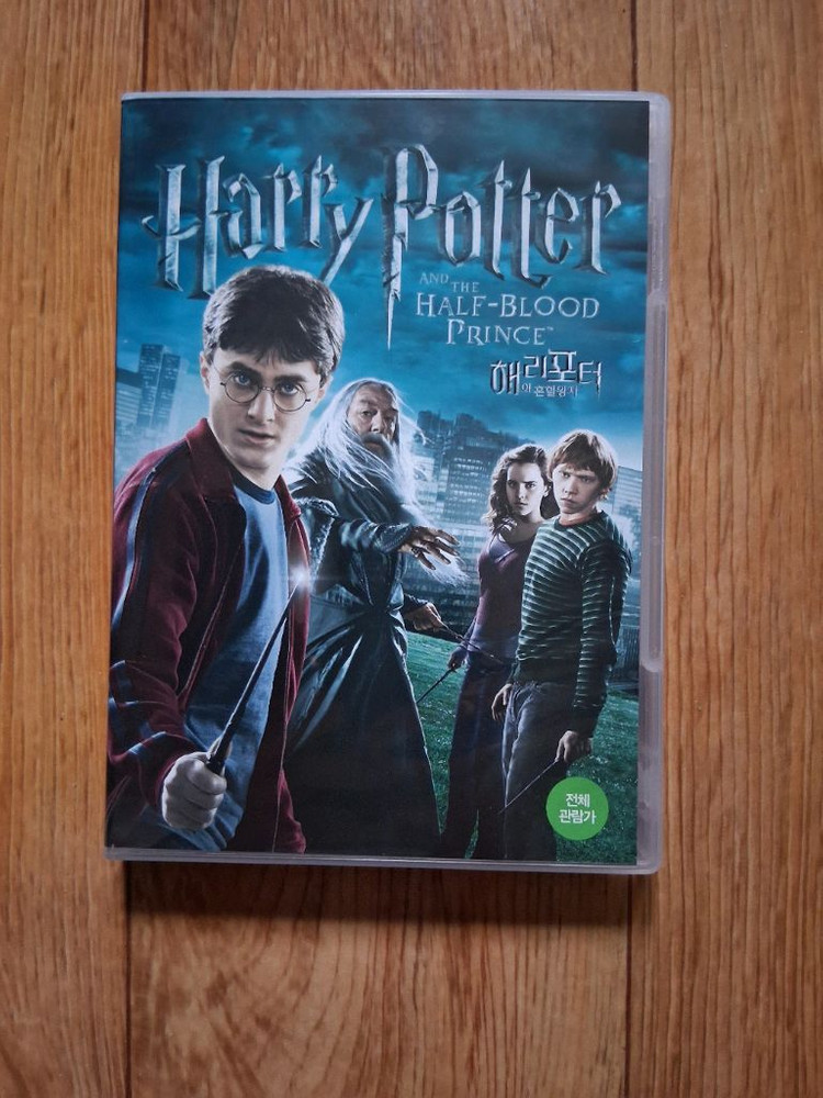 DVD해리포터와 혼혈왕자 렌티큘러 한정판 2디스크--2