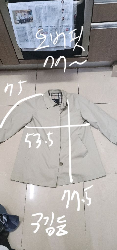 버버리 여성 클래식 코트 오버핏 77/ 버버리 쇼퍼백--9