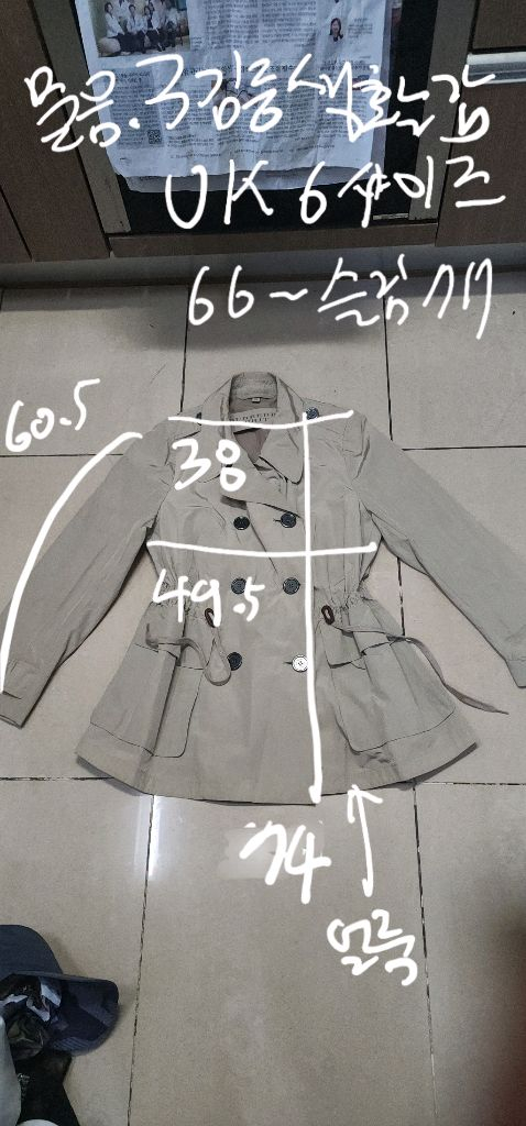 버버리 BURBERRY 여성 사파리코트 66~--9