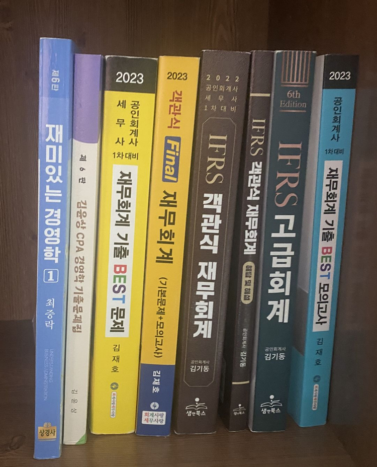 공인회계사 1차교재 싸게 팝니다--1