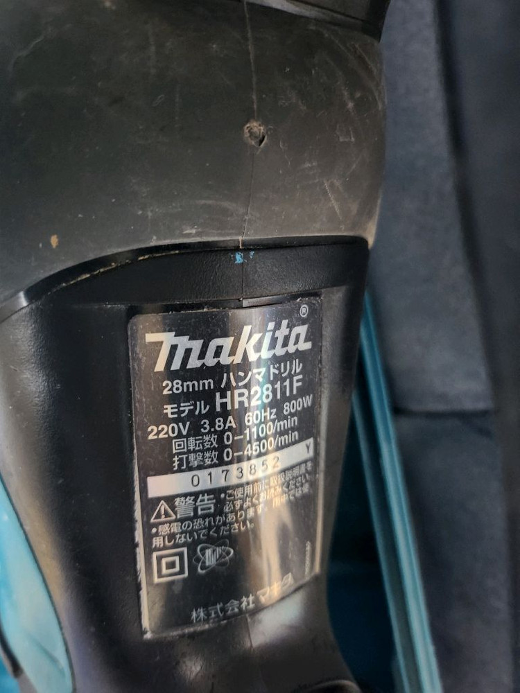 마끼다 마키타 로타리 앙카 해머 뿌레카 파쇄 드릴 이미지