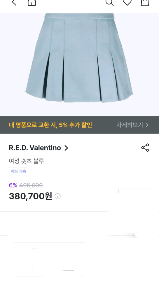 쟈딕앤볼테르 카키 테클야상 55~66--4