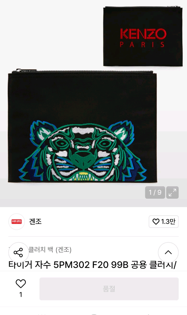 쟈딕앤볼테르 카키 테클야상 55~66--5