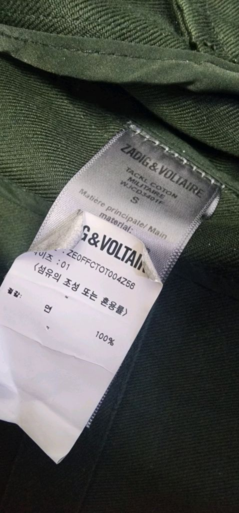 쟈딕앤볼테르 카키 테클야상 55~66--7