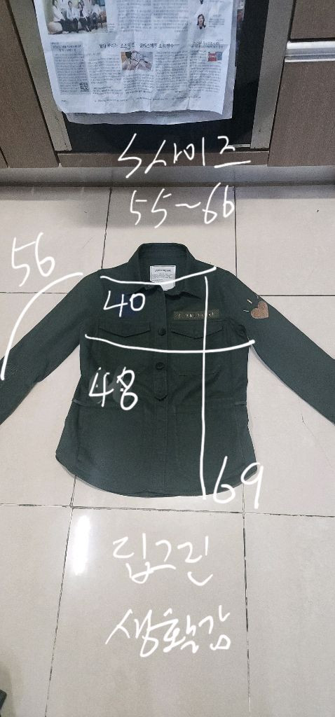 쟈딕앤볼테르 카키 테클야상 55~66--9