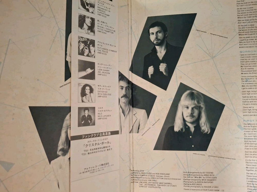 <록 LP> 스틱스 Styx 일본초판 엘피--3