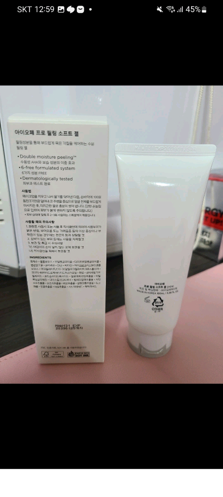 완~전 새거!!! 아이오페 프로 필링 소프트 젤(리뉴얼 제품) 100ml 완전 싸게 팝니다~!!!--1