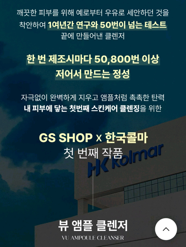 클렌저25종)닥터지,토리든,아렌시아,더마팩토리,셀퓨전씨,에스네이처,브링그린,메이크프렘,비플레인,휩드,뷰,몰바니,션리--6