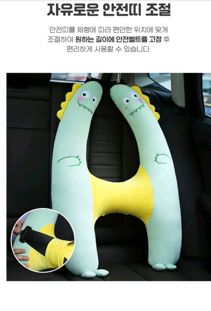 어반카 카툰 안전벨트 수면쿠션 새상품 이미지
