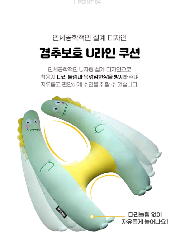 어반카 카툰 안전벨트 수면쿠션 새상품 이미지