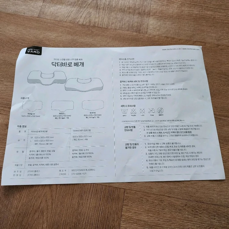 닥터바로 경추베개 Essential L 멜란지 그레이 이미지