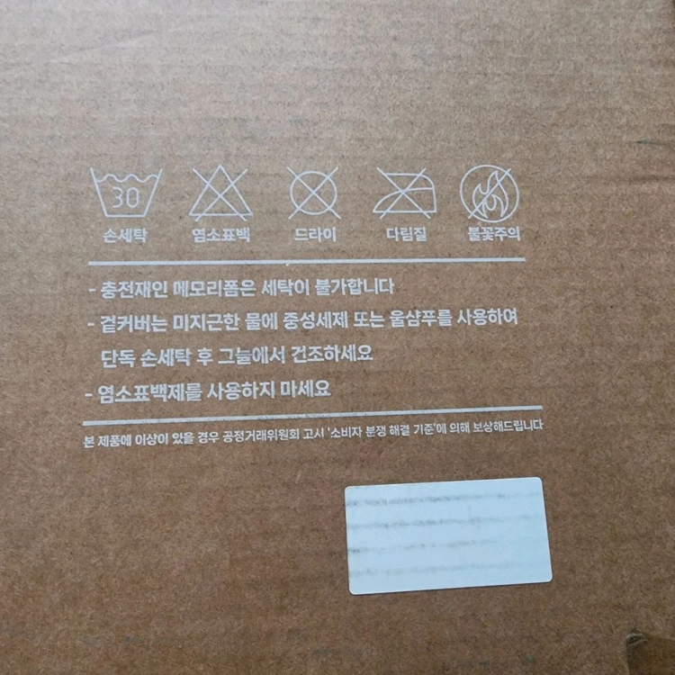 닥터바로 경추베개 Essential L 멜란지 그레이 이미지