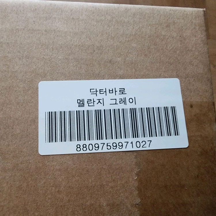 닥터바로 경추베개 Essential L 멜란지 그레이 이미지