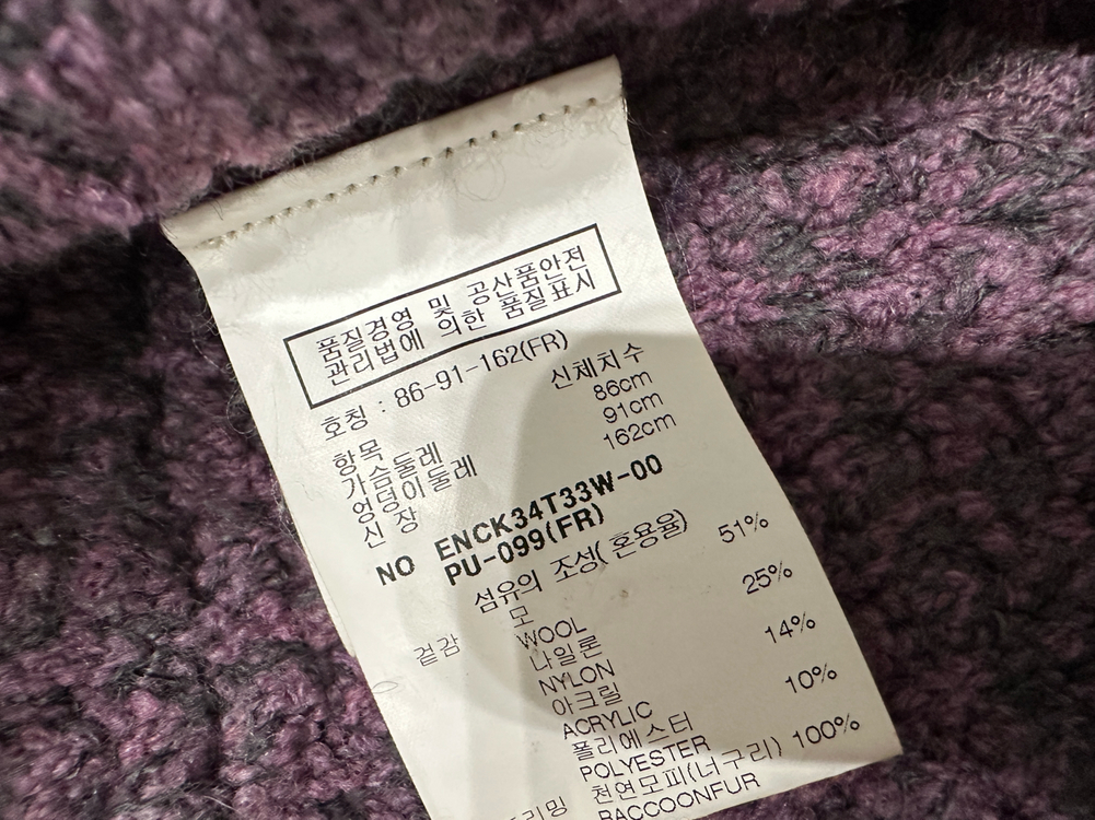 ENC 니트 판쵸 55-66--3