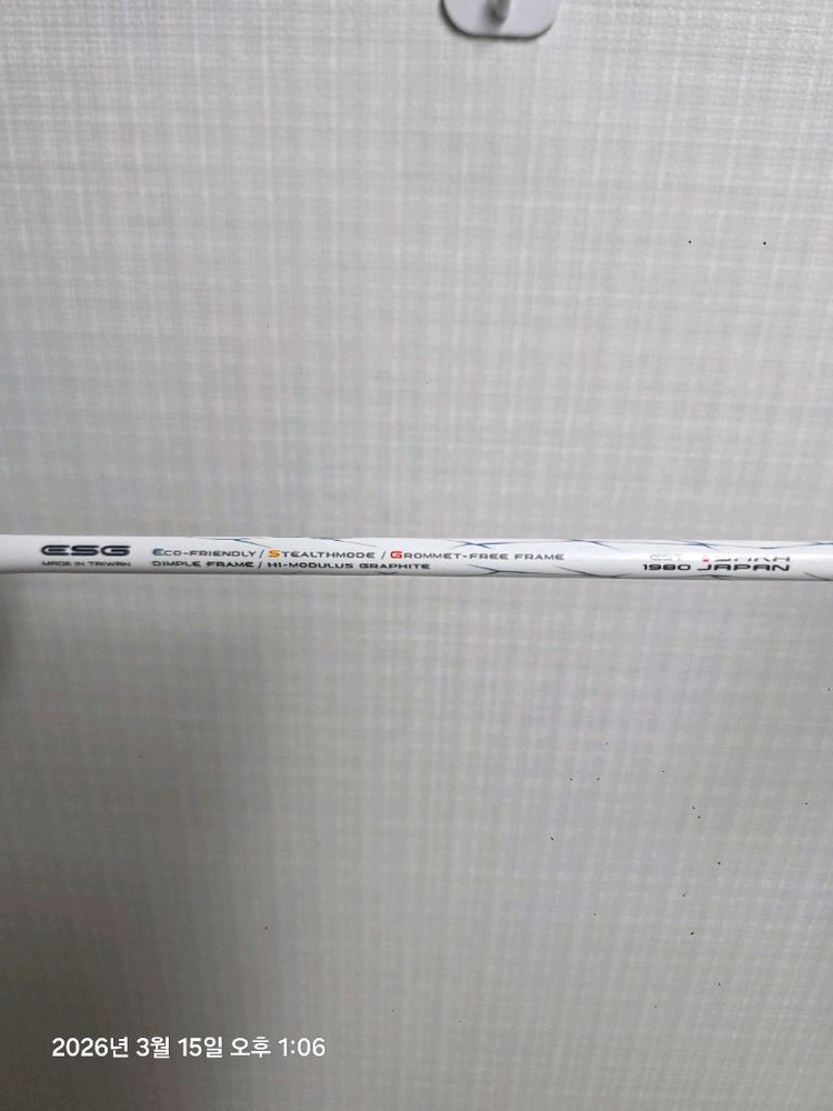 레드썬라켓 ESG 3U 279,000원 스트링 66 울티 28텐션--1