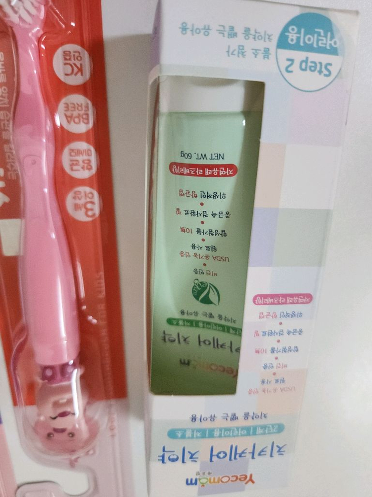 유아 칫솔 3개 + YEOCMOM 치약 세트--1