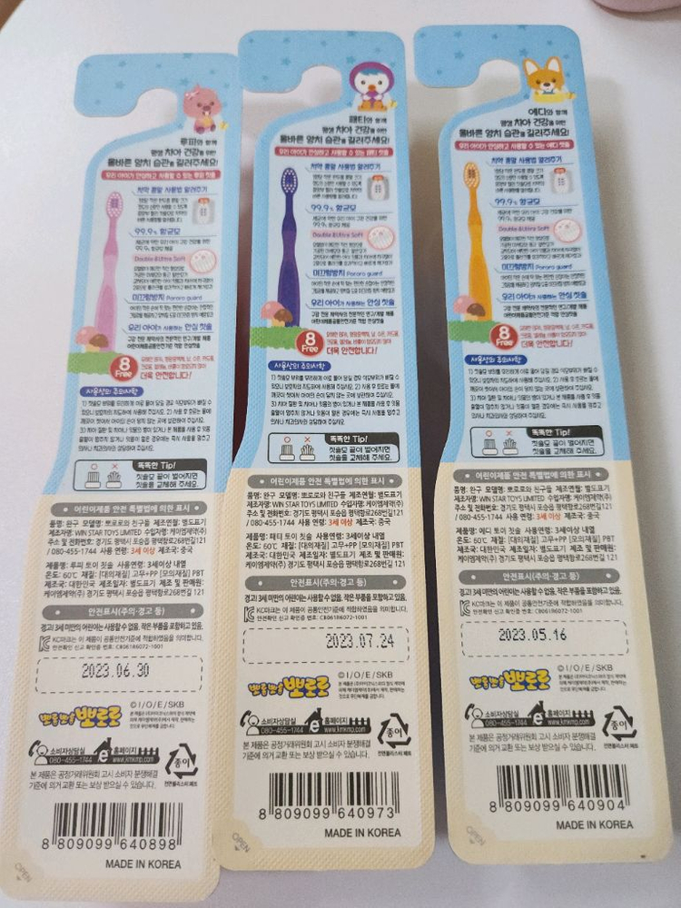 유아 칫솔 3개 + YEOCMOM 치약 세트--4