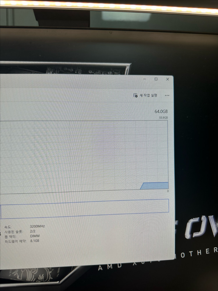 5700G 64GB RAM 컴퓨터 판매합니다.--1