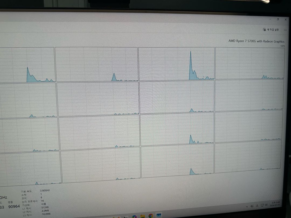5700G 64GB RAM 컴퓨터 판매합니다.--5