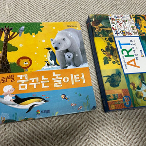 프뢰벨 꿈꾸는놀이터, 어린이미술관 ,택포