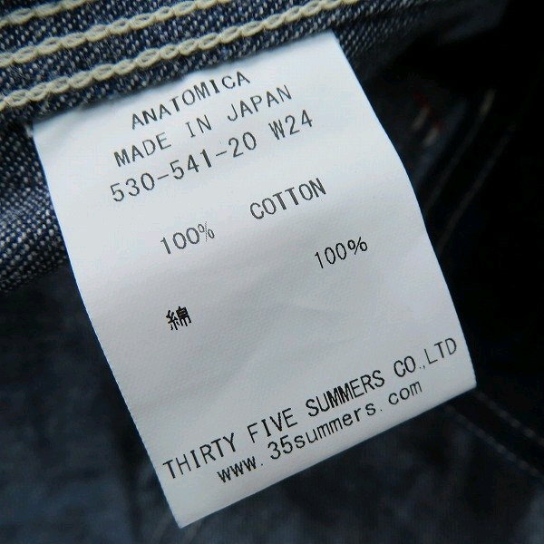 [46] 아나토미카 데님 커버올 워크자켓--3