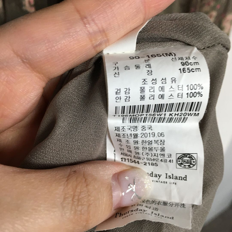 써스데이아일랜드 체크 쉬폰 원피스 M 이미지