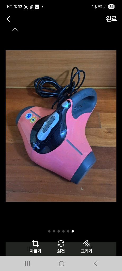 다이슨 무선청소기(침구청소기겸 쎄컨용 청소기 덤) 이미지