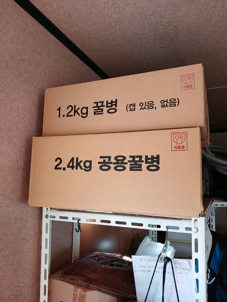 양봉 시작하실 분 이미지
