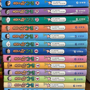 흔한남매 1~15 (총15권)